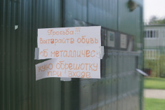 DSC00090